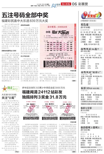 2025年天天开好彩大全,迈向2025年，开启天天好彩的崭新篇章