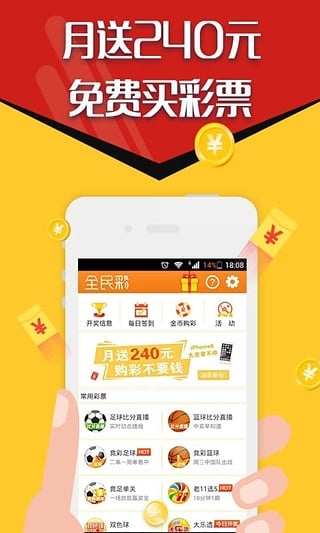 二四六天天好944cc246天彩的,二四六天天好944cc与彩的246天，一段多彩多姿的旅程