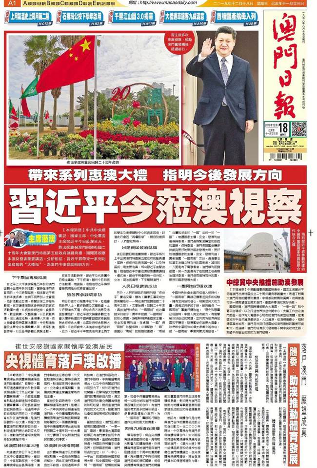 2025年澳门今晚开特马,探索澳门特马文化，2025年的魅力之夜