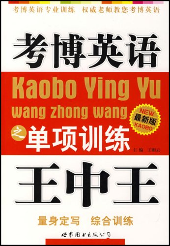 555525王中王四肖四码,探索神秘数字组合，555525王中王四肖四码