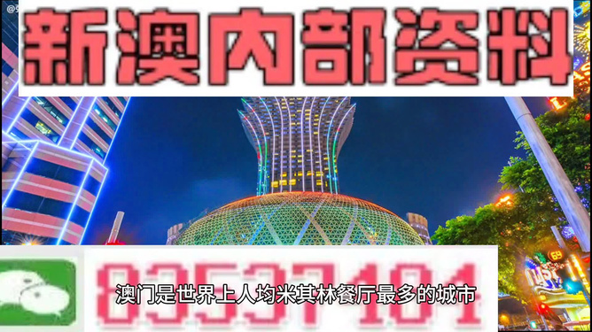 新澳内部资料免费精准37b,新澳内部资料免费精准获取指南，揭秘37b秘籍