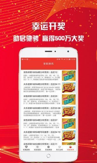 024天天彩资料大全免费,探索024天天彩资料大全免费的世界