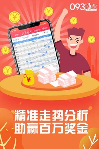 管家婆的资料一肖中特46期,管家婆资料解析，一肖中特第46期探索