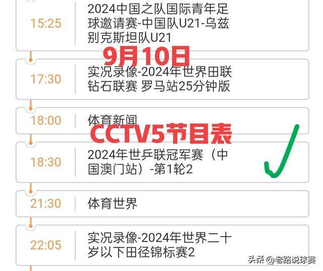 2025年澳门今晚开奖结果,澳门今晚彩票开奖结果预测与解析（XXXX年版）