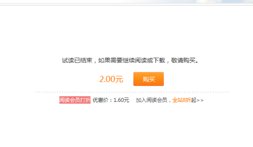 4949正版免费资料大全百度,探索4949正版免费资料大全的百度世界