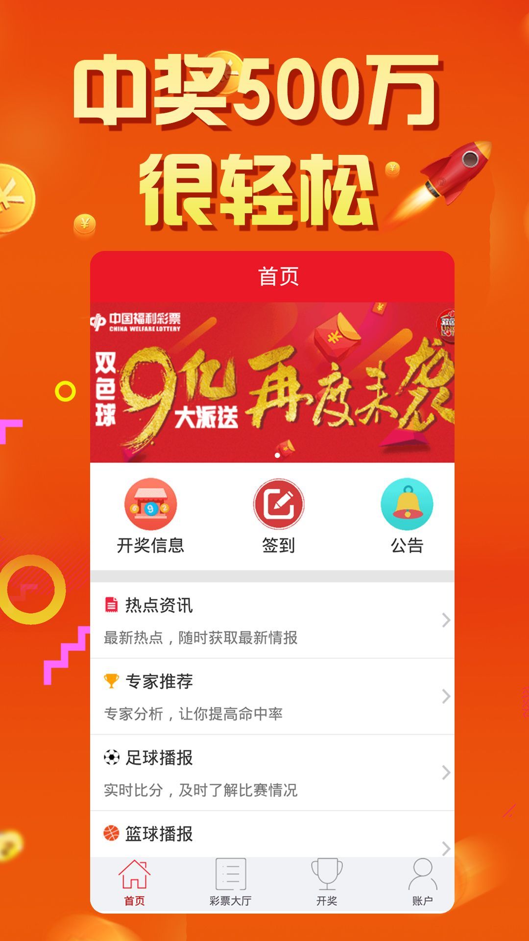 2023澳门六开天天彩特色,探索澳门六开天天彩的魅力特色——2023年展望