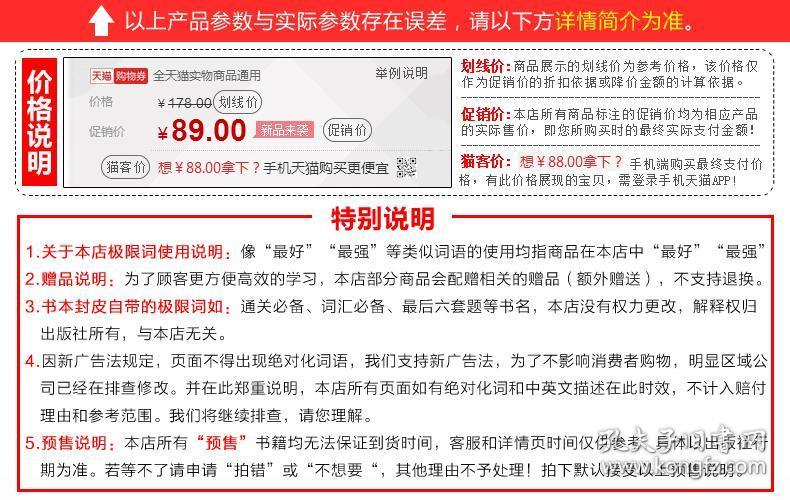 新澳正版资料免费大全,决策资料,新澳正版资料免费大全与决策资料的重要性