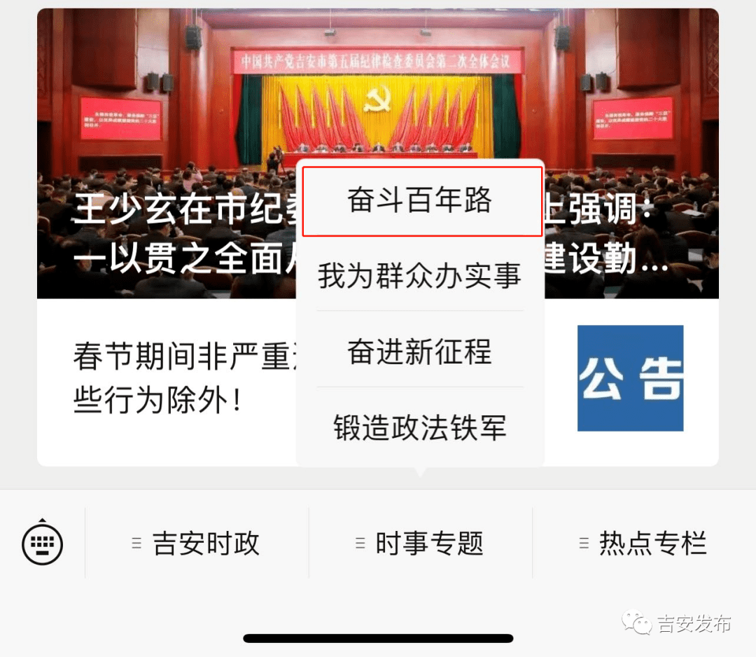 新澳精准资料免费提供510期,新澳精准资料免费提供，探索第510期的奥秘