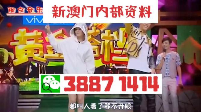 今晚澳门三肖三码开一码,今晚澳门三肖三码开一码，探索幸运之门