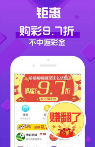 澳门天天开彩正版免费大全,澳门天天开彩正版免费大全，探索彩票世界的奥秘与魅力