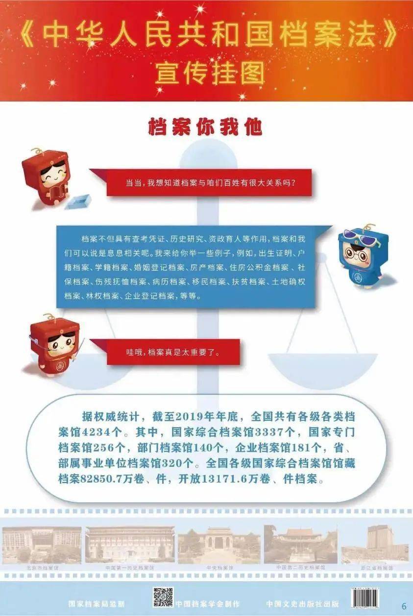 新澳门2025资料免费大全版,新澳门2025资料免费大全版，探索与预测的未来展望