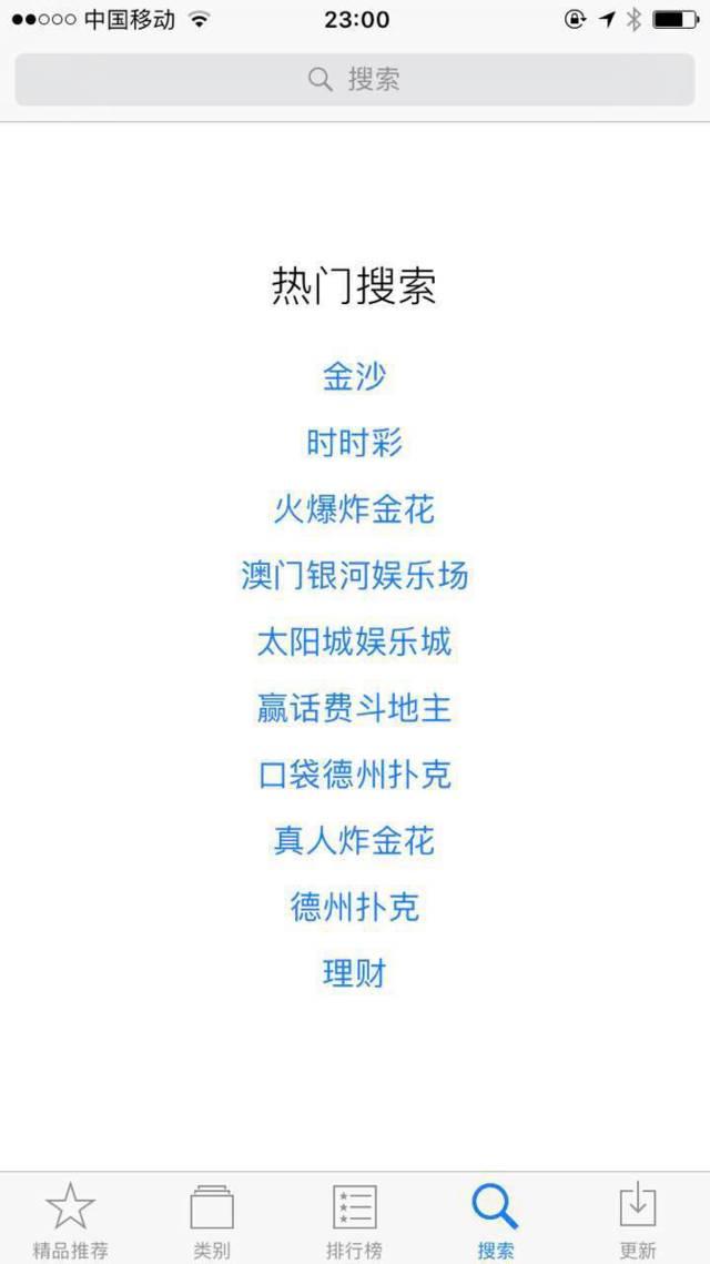 新澳门六开彩天天开,新澳门六开彩天天开，探索彩票文化的魅力与责任