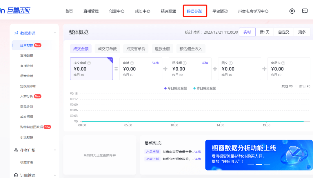 管家婆正版资料大全最新版,管家婆正版资料大全最新版，企业管理的必备工具