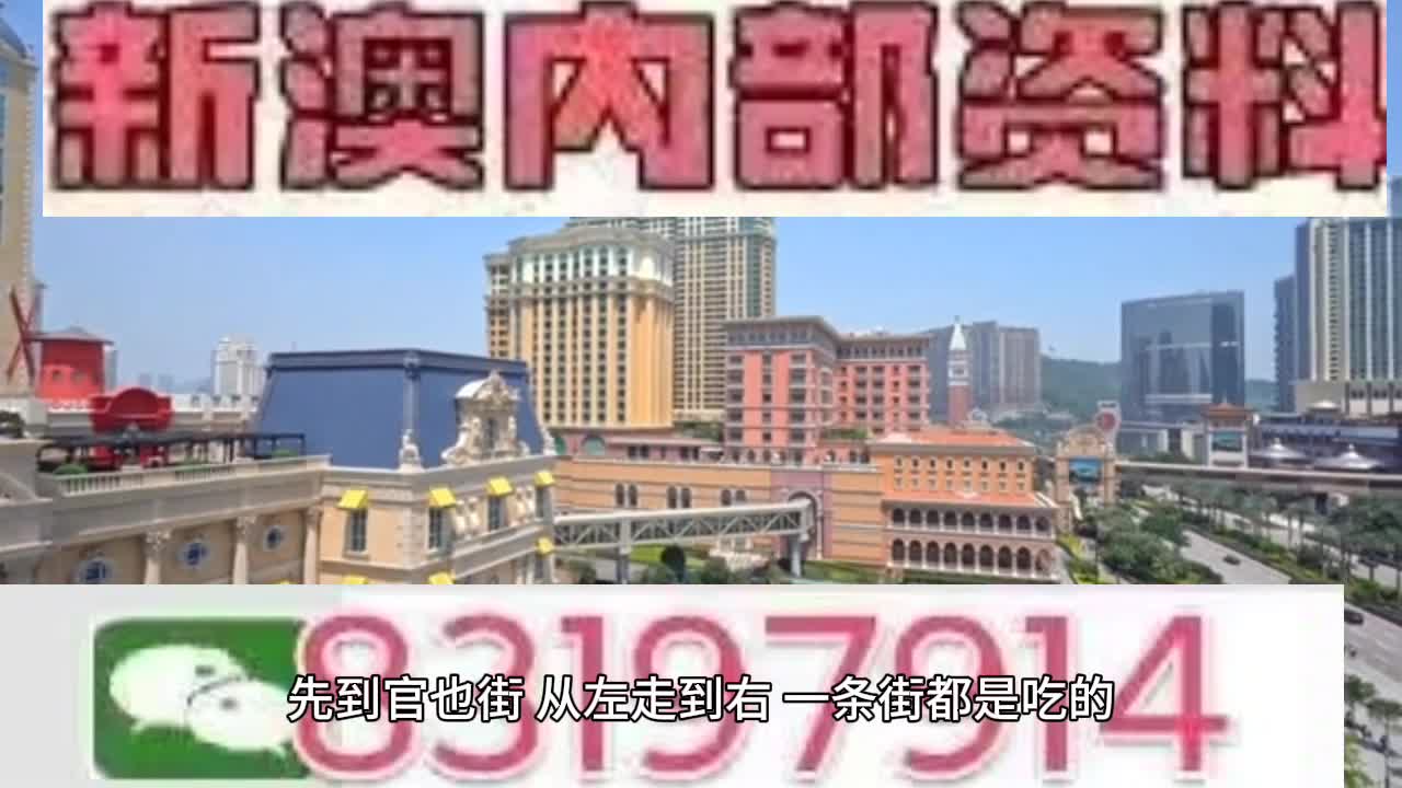 2025年新澳门天天开奖结果,探索未来，2025年新澳门天天开奖结果展望