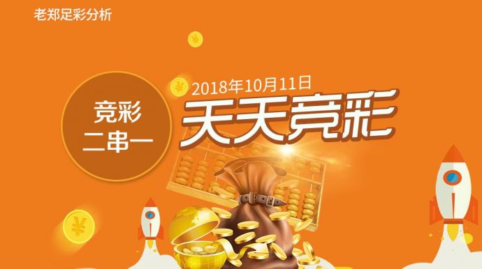 20024新澳天天开好彩大全160期,探索新澳彩世界，20024新澳天天开好彩大全第160期