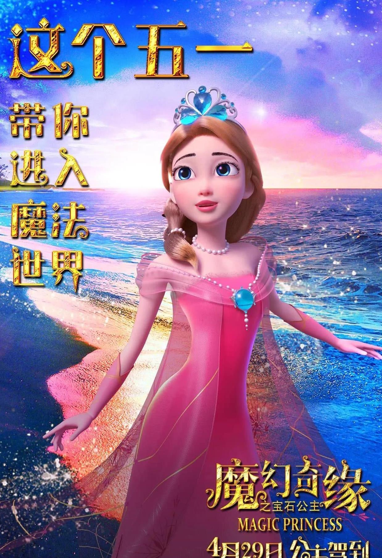 白小姐资料大全 正版资料白小姐奇缘四肖,白小姐资料大全，正版奇缘四肖的奇幻世界
