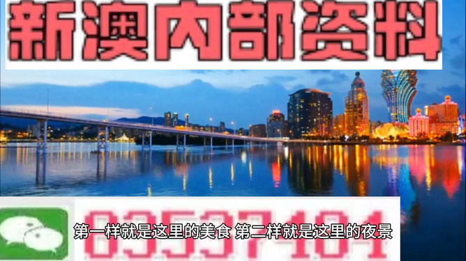 4949澳门精准免费大全2023,澳门精准免费大全2023，探索数字彩票的新纪元