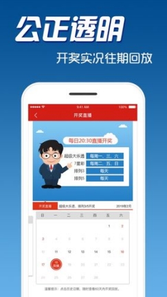 2025新澳门今晚开奖号码和香港,2023年澳门与香港彩票开奖展望——新澳门今晚开奖号码探析