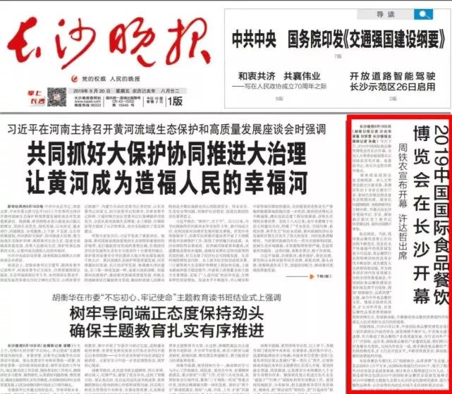 推荐 第11页