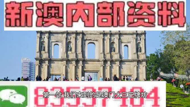 澳门正版免费资料大全功能介绍,澳门正版免费资料大全功能介绍，一站式获取澳门各类正版资料的平台