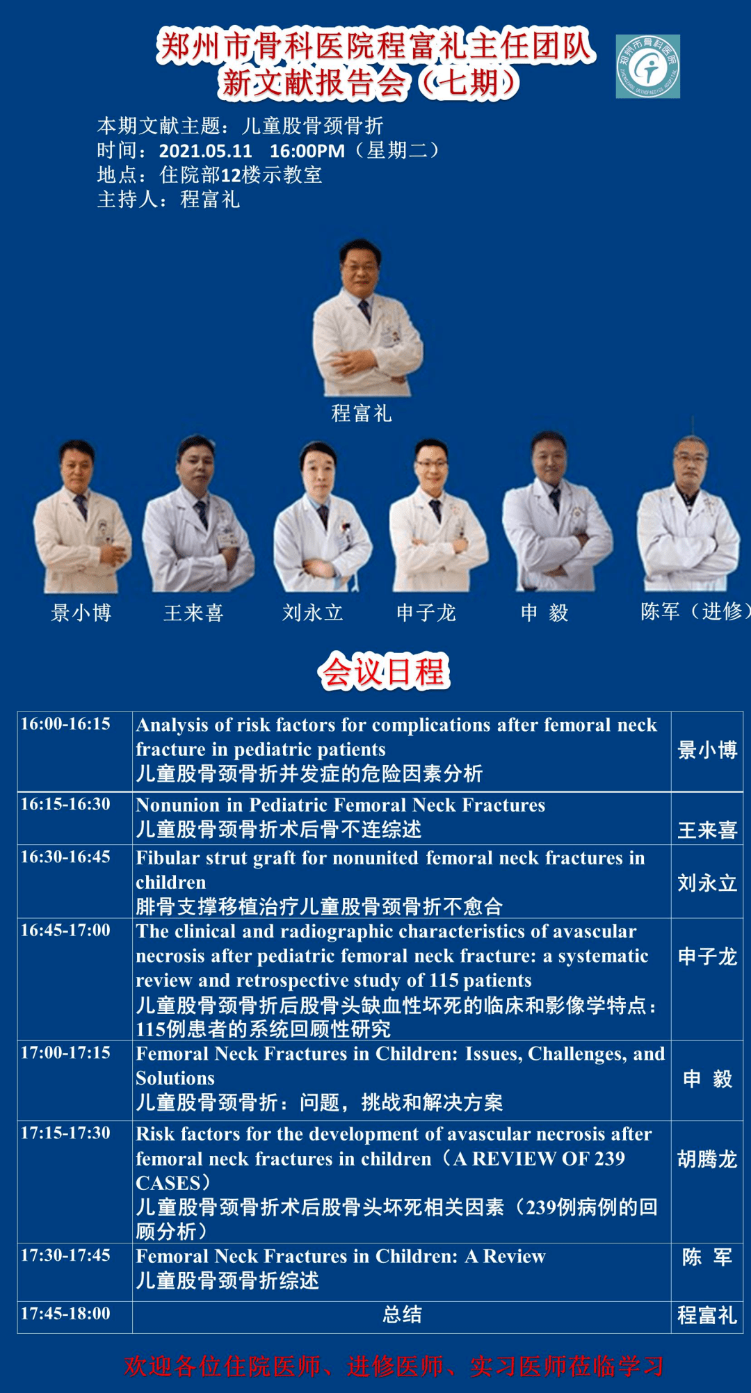 新澳龙门龙门资料大全,新澳龙门龙门资料大全，深度探索与解析