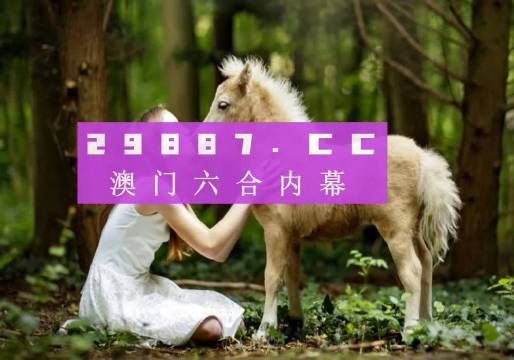 澳门六开彩天天开奖结果2023年,澳门六开彩天天开奖结果的魅力与探索（2023年）