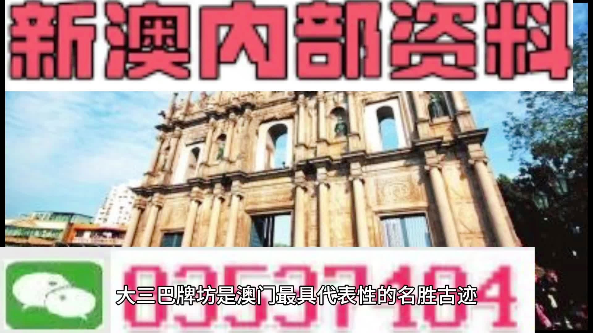 新澳资料免费精准期期准、,探索新澳资料，免费精准期期准的魅力与实用