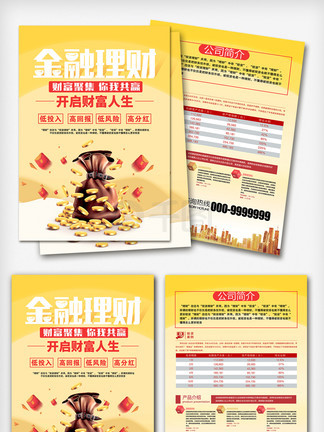 全年资料免费大全,全年资料免费大全，探索知识的海洋，尽享免费资源盛宴