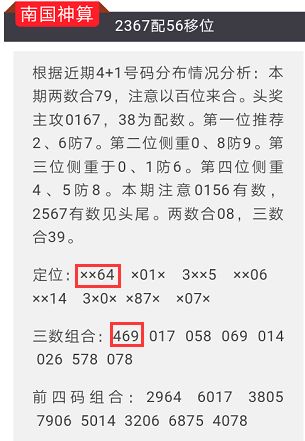今晚澳门码特开什么号码,今晚澳门码特开什么号码，探索未知的幸运之旅