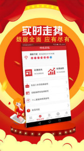 2025管家婆一码一肖资料,揭秘2025管家婆一码一肖资料，探索彩票背后的秘密