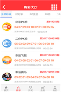 新澳2025今晚开奖资料123,新澳2025今晚开奖资料大揭秘，预测分析与热门数字123的探讨