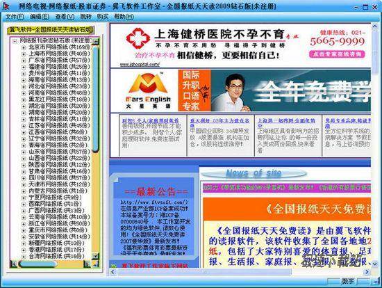 2025澳门天天开好彩大全免费,澳门天天开好彩大全免费——探索彩票文化的新纪元