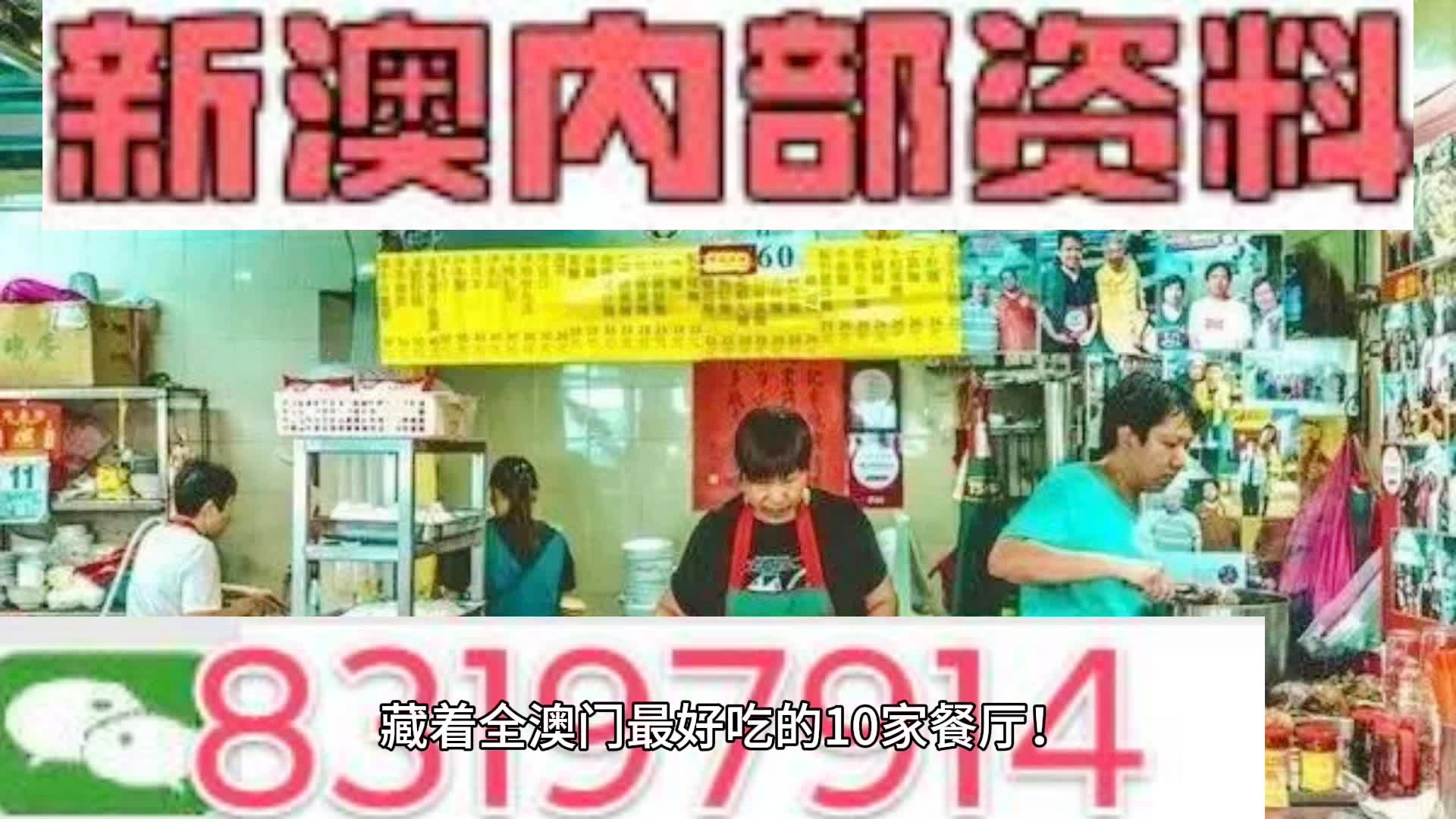 新澳门资料免费长期公开,新澳门资料免费长期公开，探索与揭秘