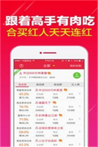 2025澳门特马今晚开奖香港,澳门特马与香港彩票，探寻未来开奖的无限可能