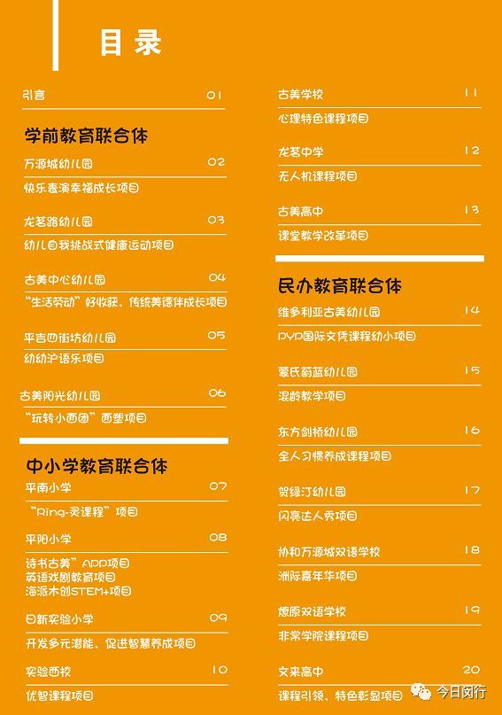2025年天天开好彩资料56期,探索未来幸运之门，2025年天天开好彩资料第56期展望