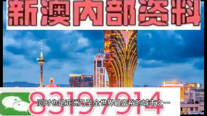 新澳门2025年天天免费资料大全,新澳门2025年天天免费资料大全，探索未来的奥秘与机遇