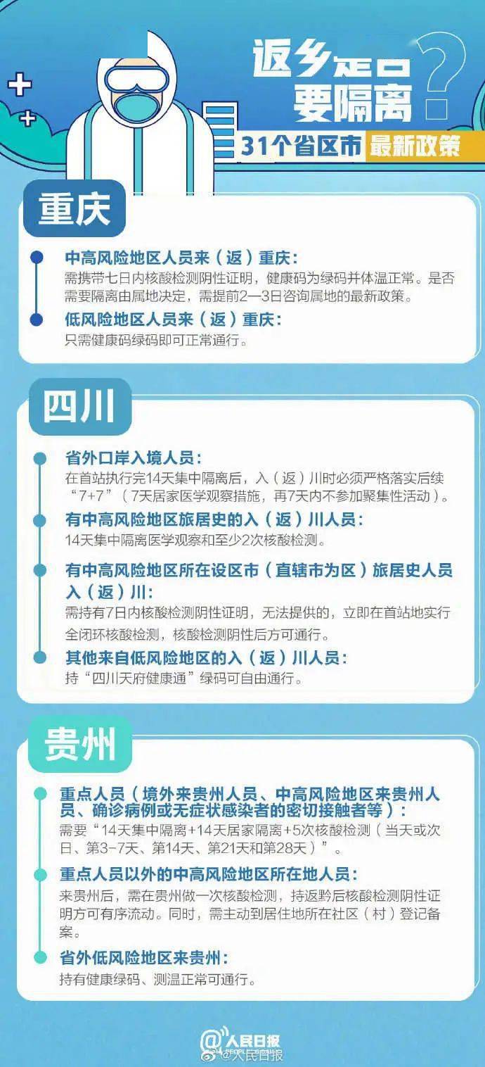 新澳门一码一肖一特一中2025高考,新澳门一码一肖一特一中与高考之路，探索未来的教育蓝图