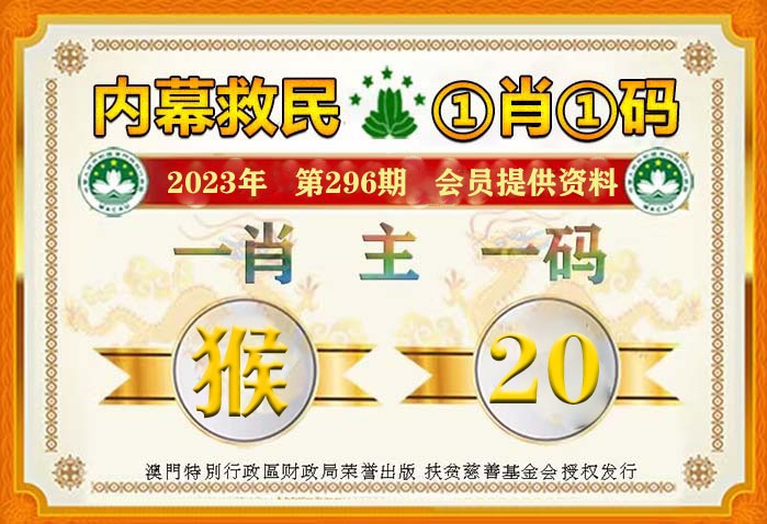 婆家一肖一码100,婆家一肖的独特文化魅力与一码100的奥秘
