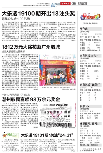 2025年澳门天天有好彩,澳门未来之光，2025年天天有好彩