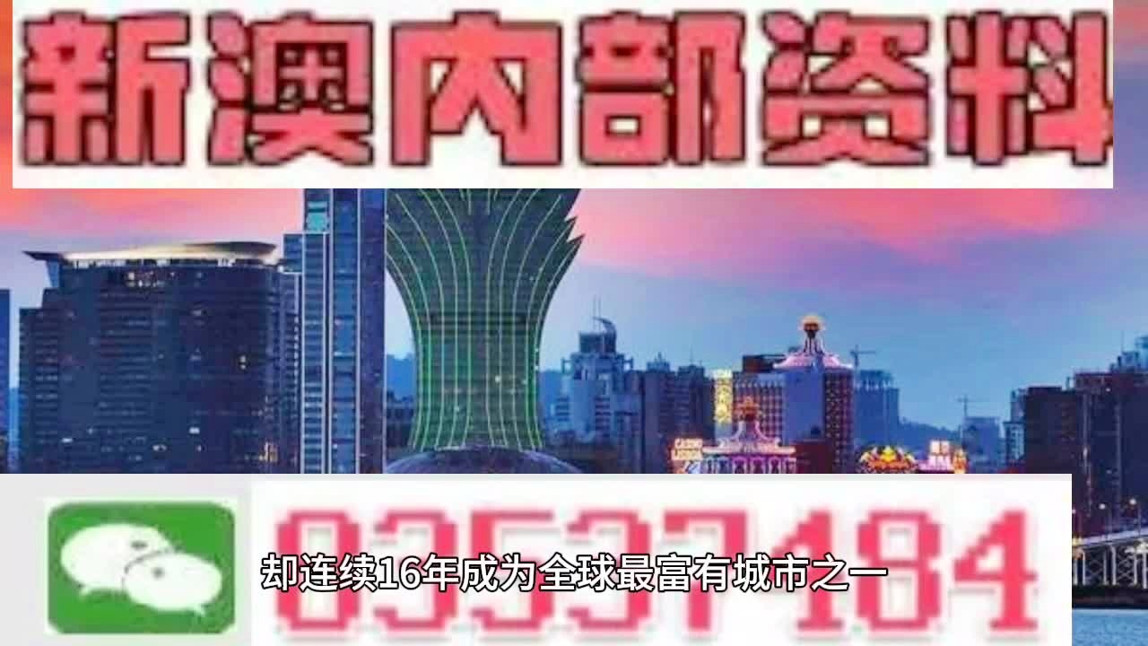 2025新澳最准最快资料,揭秘2025新澳最准最快资料，全方位解读最新动态与趋势