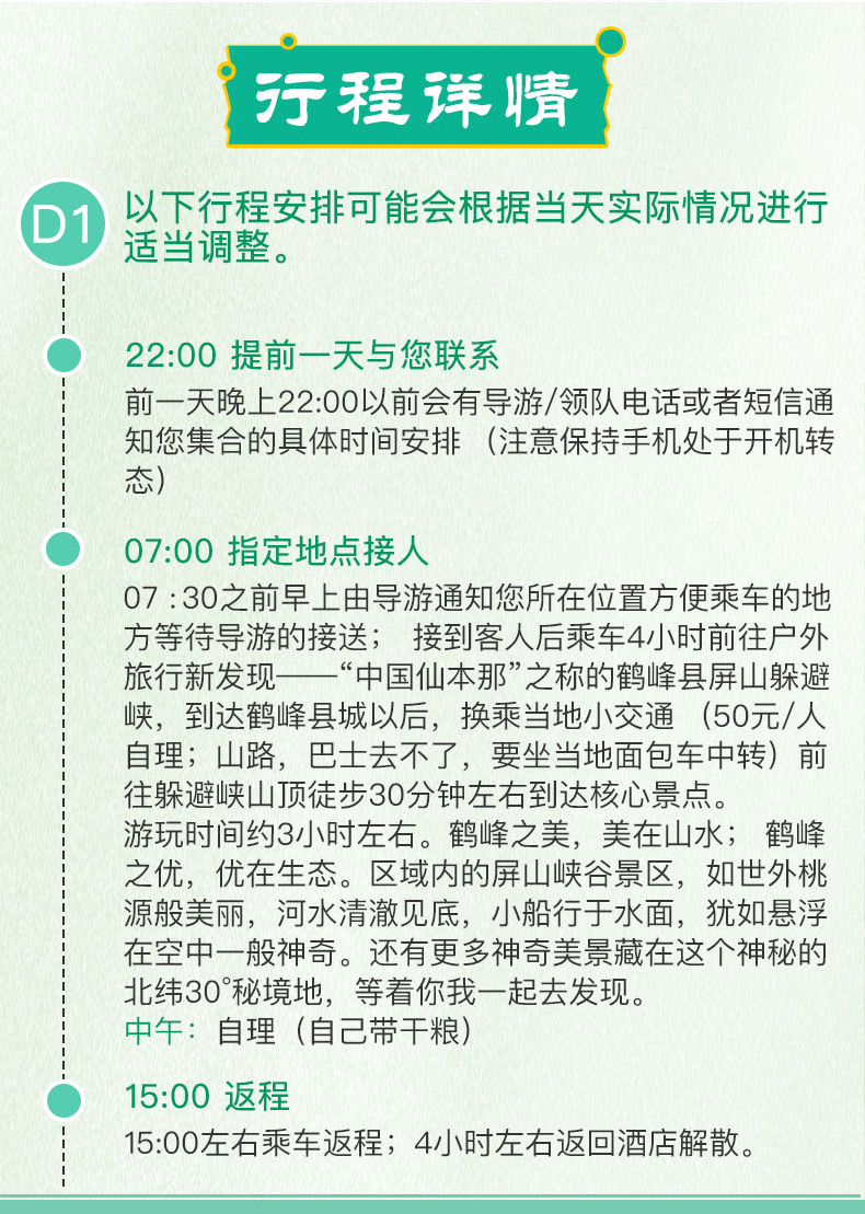 新奥天天免费资料单双,新奥天天免费资料单双的秘密探索