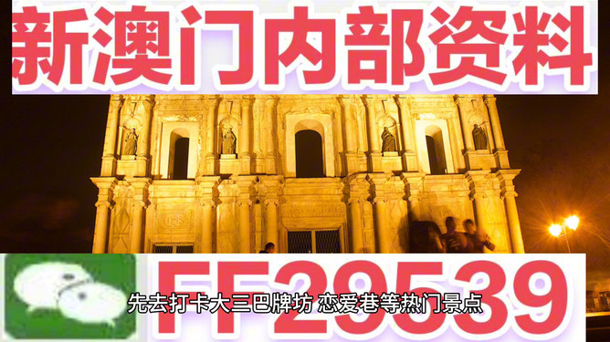 今天澳门特马开的什么,澳门特马的开奖结果及其社会影响