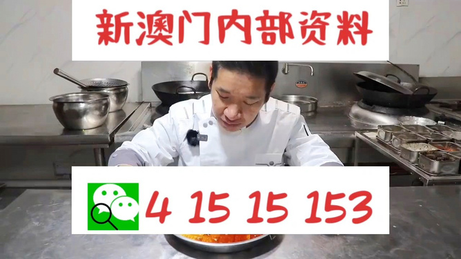 管家婆一码一肖100中奖舟山,管家婆一码一肖与舟山彩票中奖的奇迹故事
