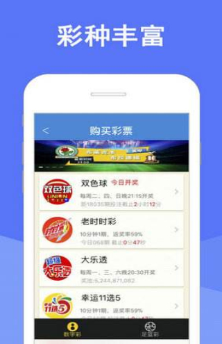 新澳门天天开彩结果出来,新澳门天天开彩结果出来，探索彩票背后的故事
