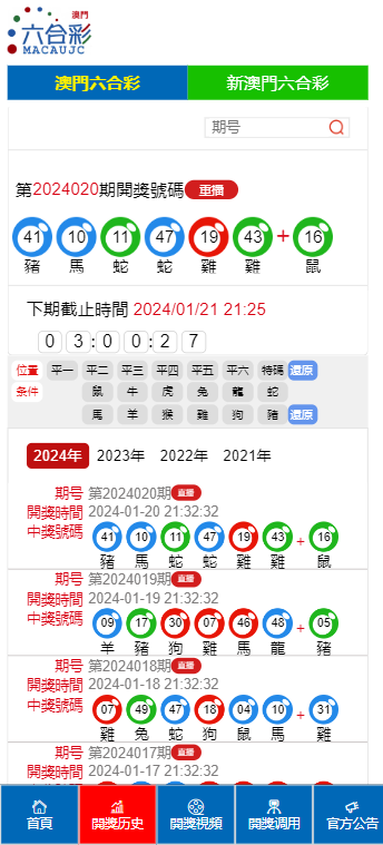 2025今晚澳门开特马,2025年澳门今晚开奖号码,探索未来幸运之门，2025今晚澳门特马开奖的神秘面纱