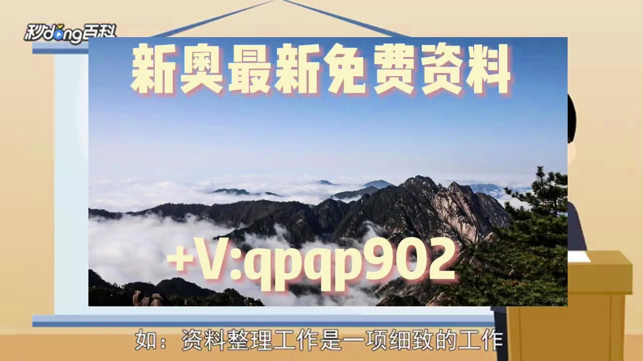 澳门正版资料大全免费龙门客栈,澳门正版资料大全与龙门客栈的免费探索