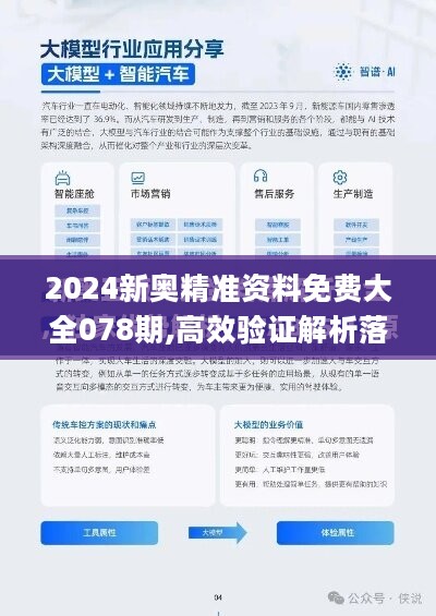 2025新奥全年免费资料,准确资料,探索未来，2025新奥全年免费资料与准确资料的获取之道