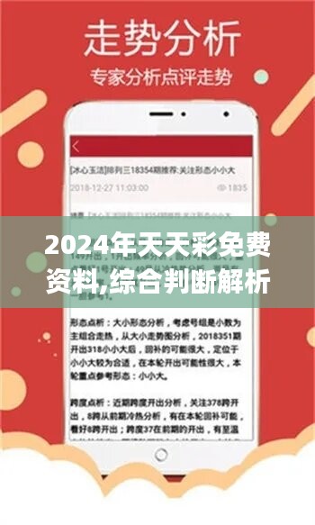 944CC天天彩资料49图库,探索944CC天天彩资料与49图库的奥秘