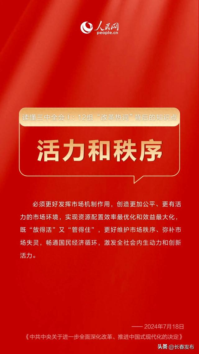 2025年天天彩精准资料,探索未来彩票之路，2025年天天彩精准资料解析