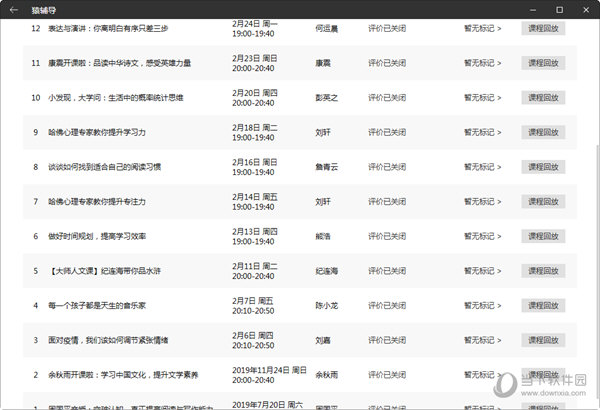 新澳门今晚开奖结果 开奖记录,新澳门今晚开奖结果及开奖记录全解析
